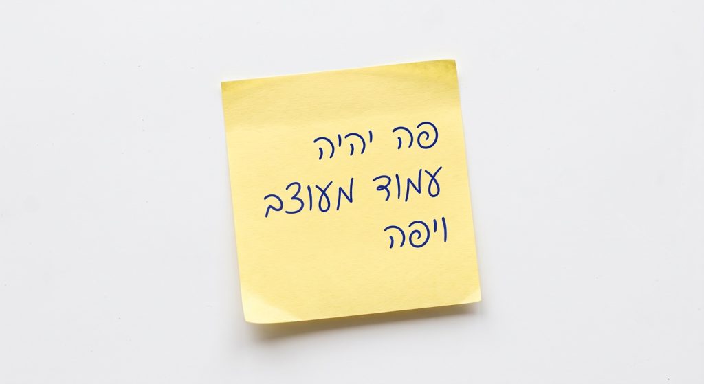 לתמונה הנוכחית חסר טקסט אלטרנטיבי. שם קובץ: Gemini_Generated_Image_3ubbp3ubbp3ubbp3.jpg